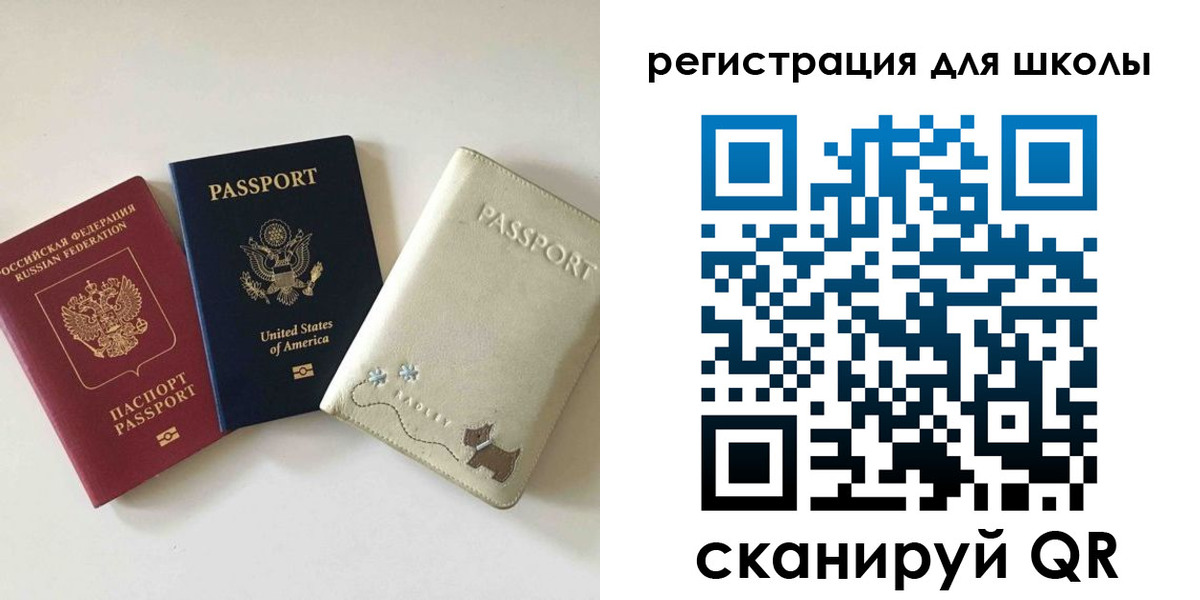 временная регистрация недорого в Северске