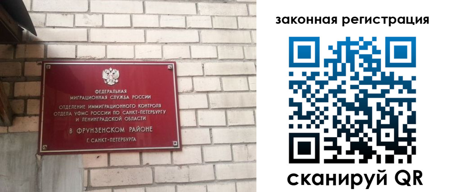 временная регистрация адрес в Северске